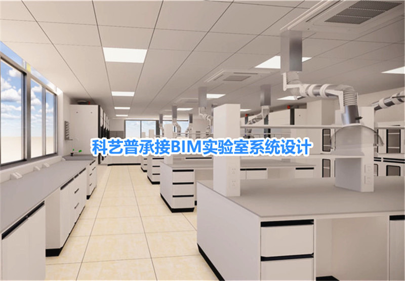 BIM實驗室設計—不能為甲方省錢的BIM不是好BIM